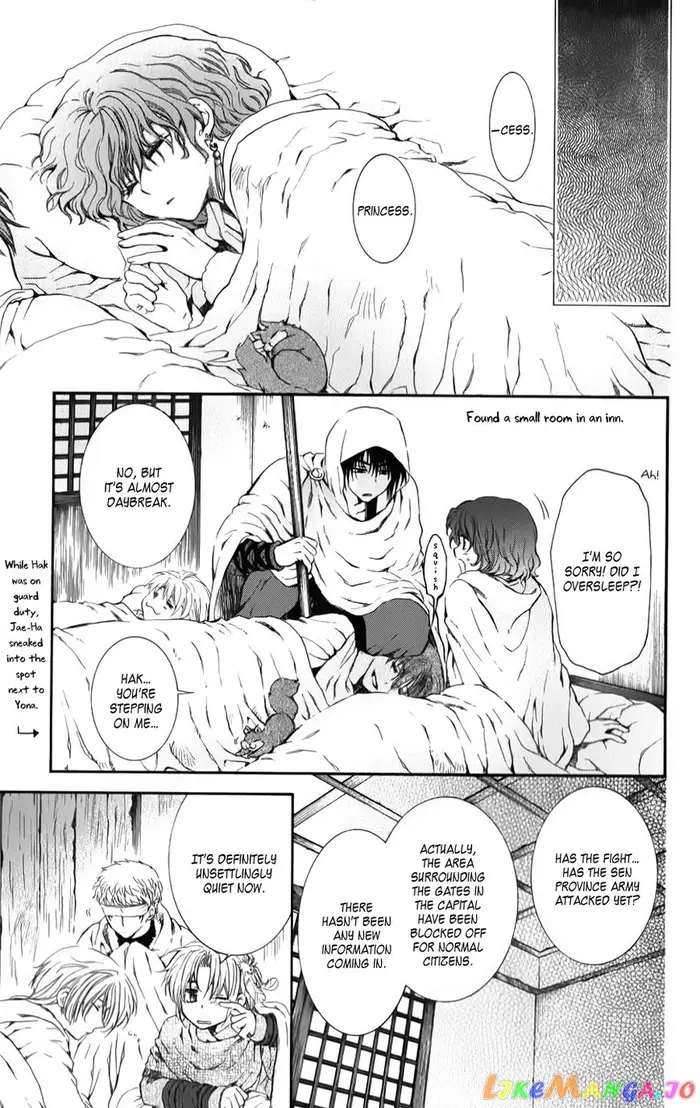 Yona of the Dawn Chapter 69 image 03_optimized